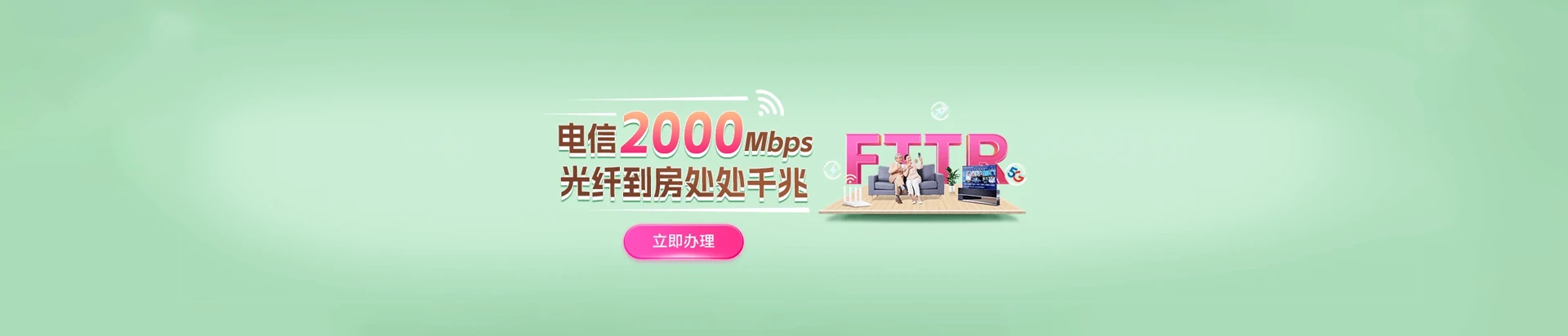 蚌埠市经济开发区电信宽带