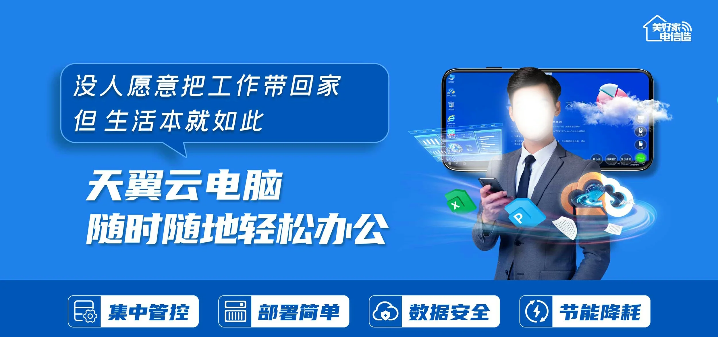 中国电信 蚌埠市经济开发区电信宽带 宽带套餐